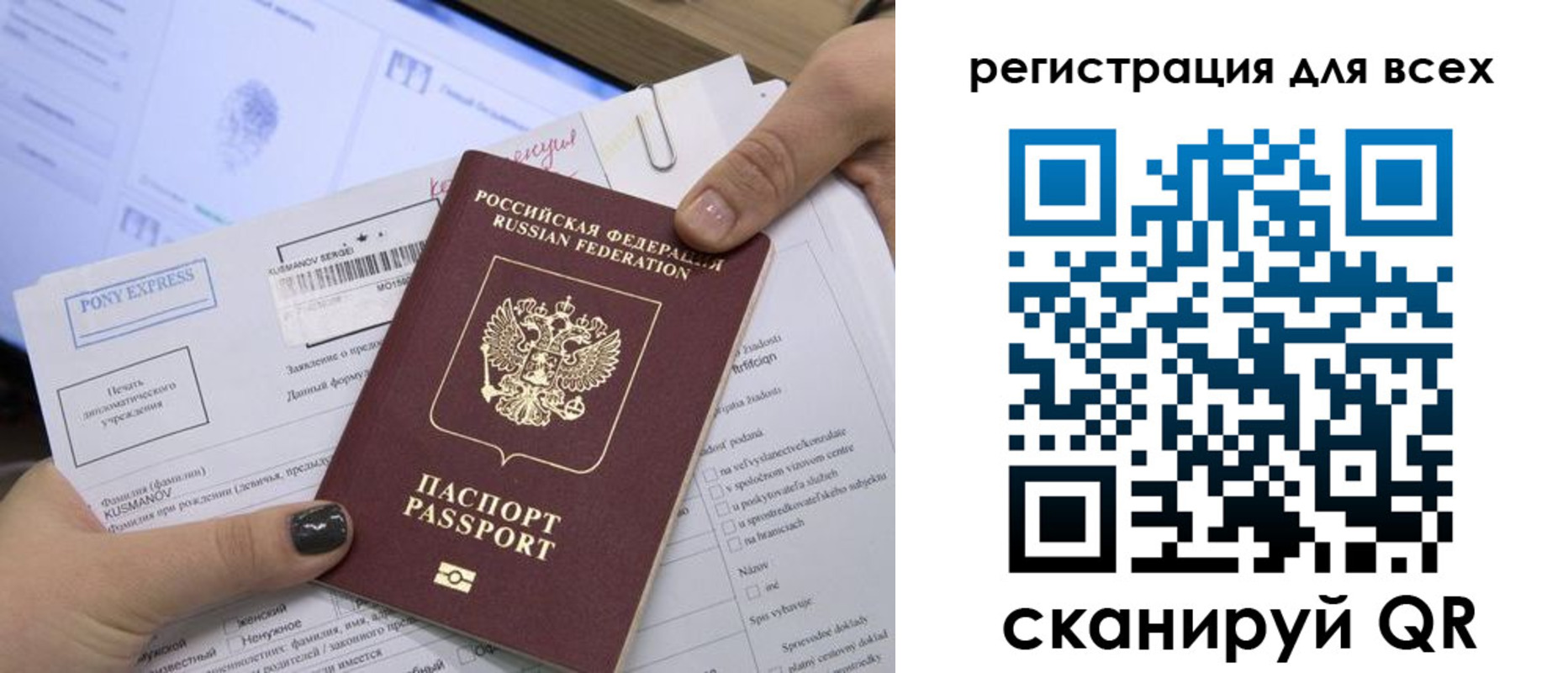 купить прописку в Зеленогорске